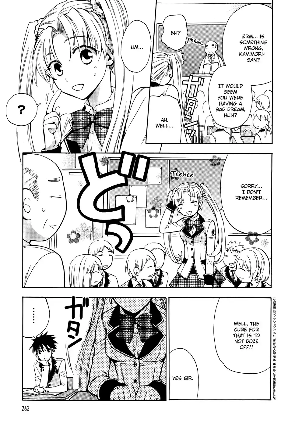 Scissor Sisters Chapter 3 6